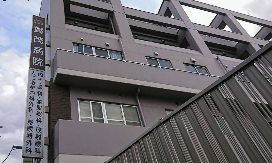 ヒカルサ京都大宮中林Ⅱ 総合病院
