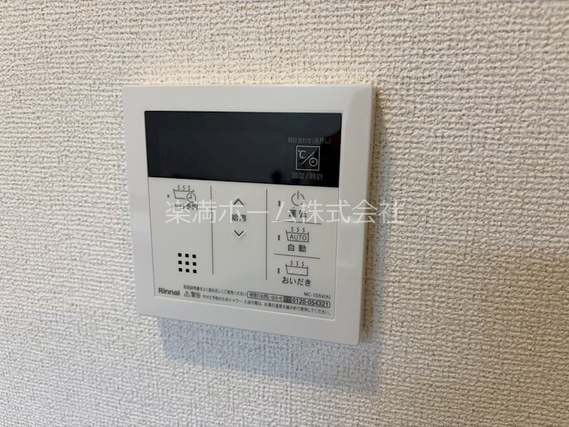 ヒカルサ京都大宮中林Ⅱ その他設備