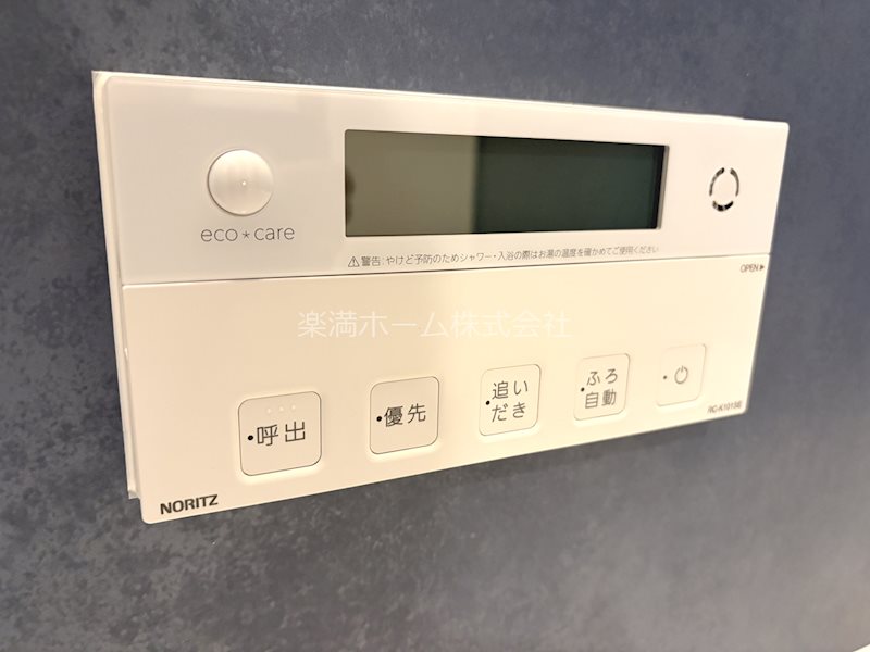 STANDZ西院 その他設備