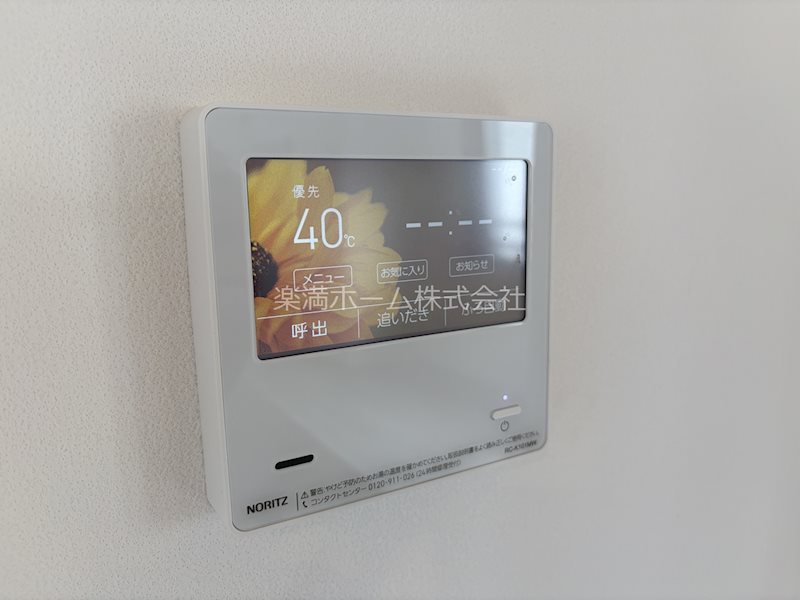 STANDZ西院 その他設備