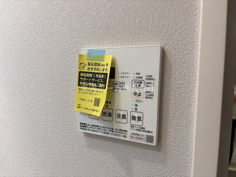 STANDZ西院 その他設備