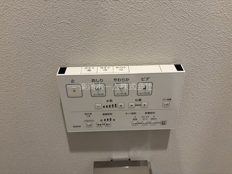 STANDZ西院 その他設備