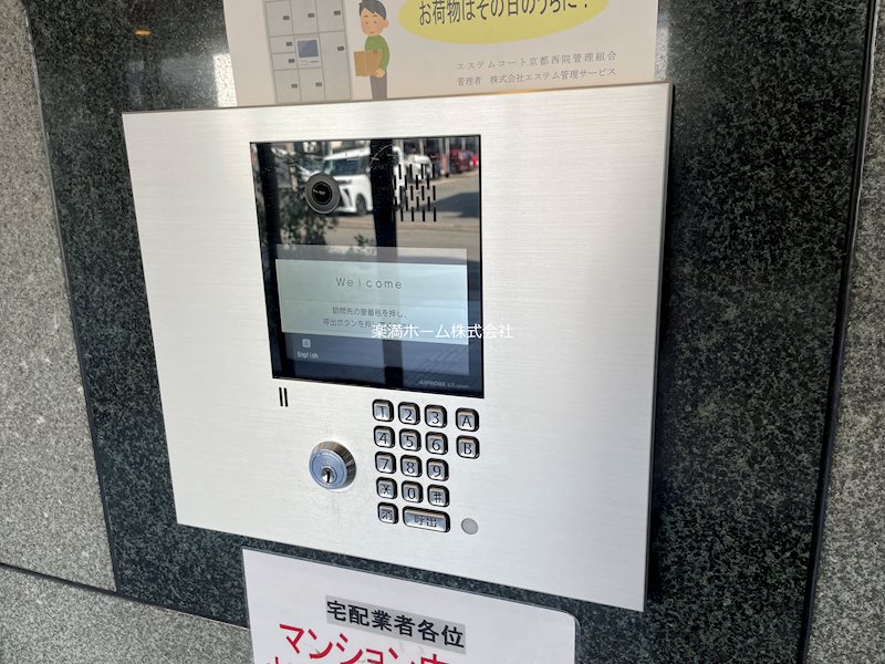 エステムコート京都西院 セキュリティ