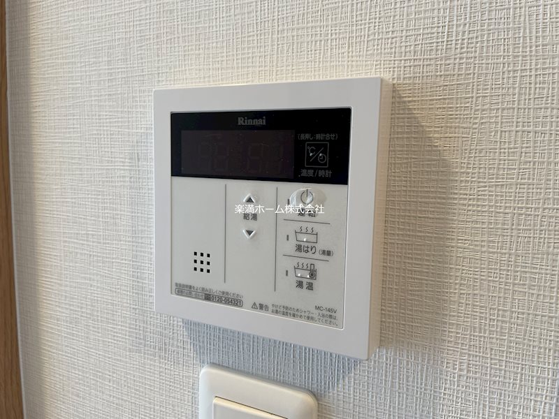 エステムコート京都西院 その他設備