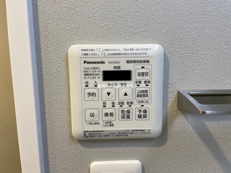 エステムコート京都西院 その他設備