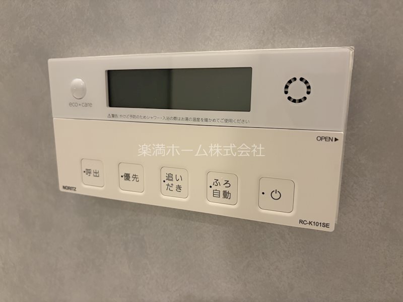 STANDZ西院 その他設備