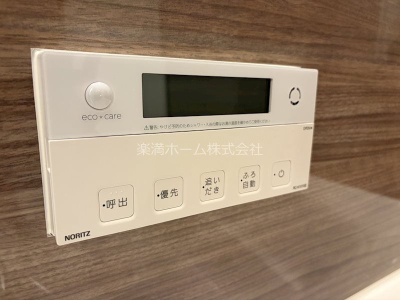 STANDZ西院 その他設備