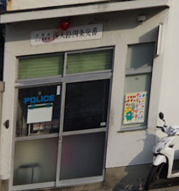 STANDZ西院 警察署・交番