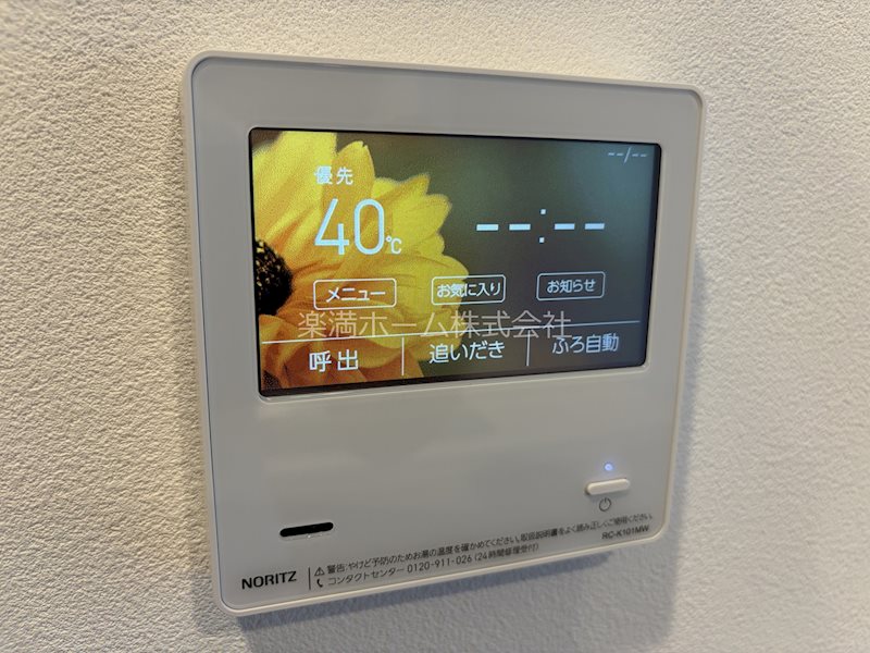 STANDZ西院 その他設備