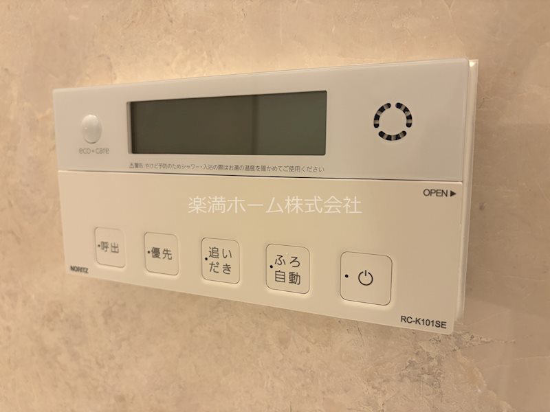 STANDZ西院 その他設備