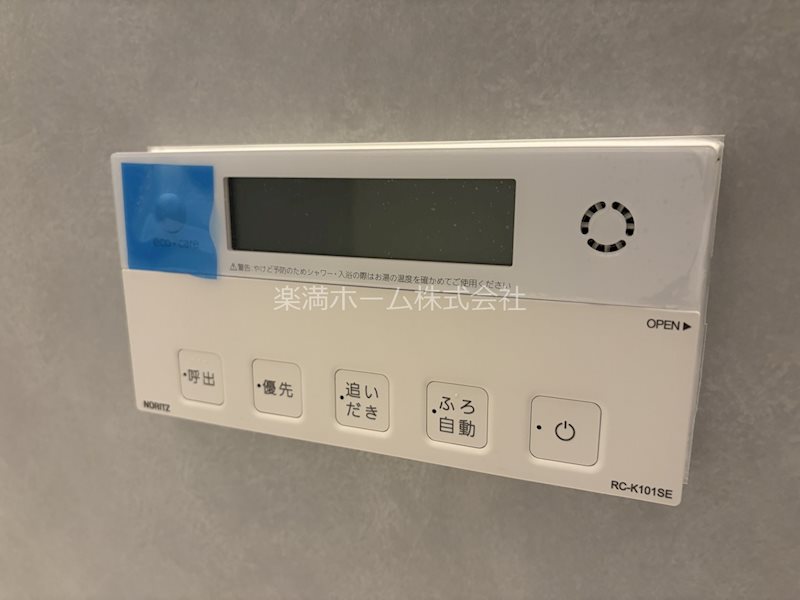 STANDZ西院 その他設備