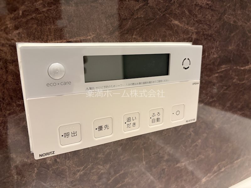 STANDZ西院 その他設備