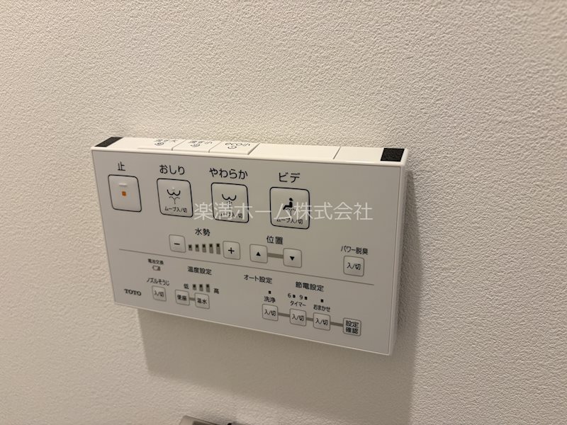 STANDZ西院 その他設備