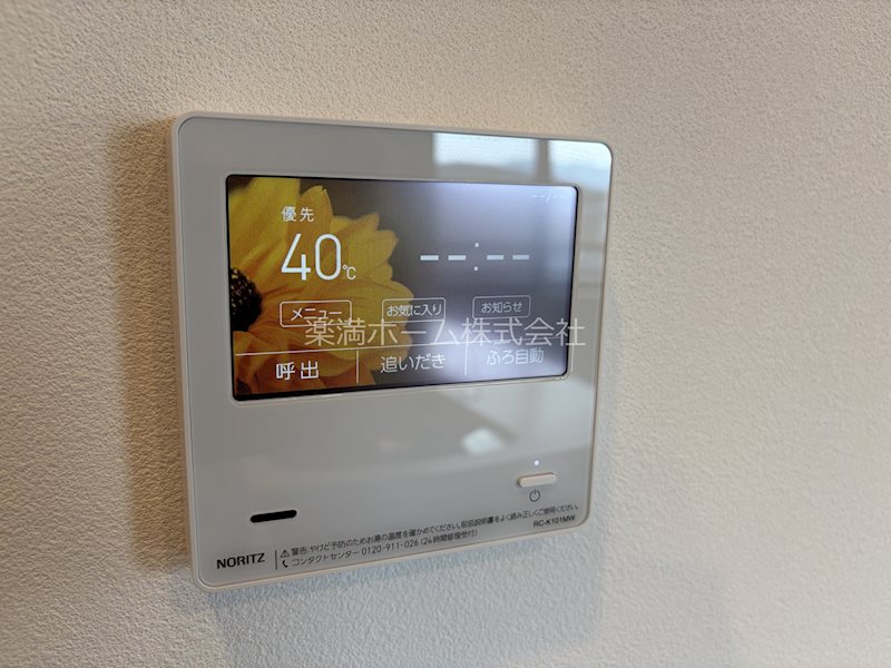 STANDZ西院 その他設備