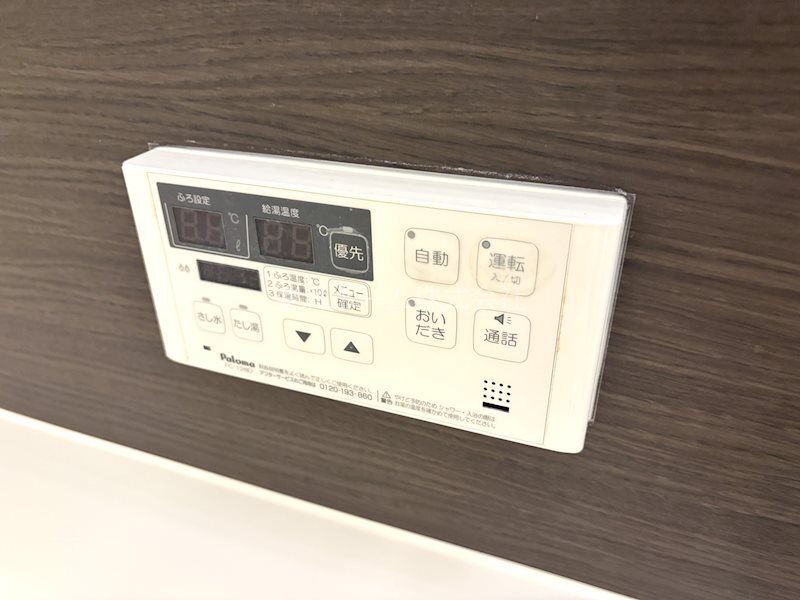 グラシア洛水 セキュリティ