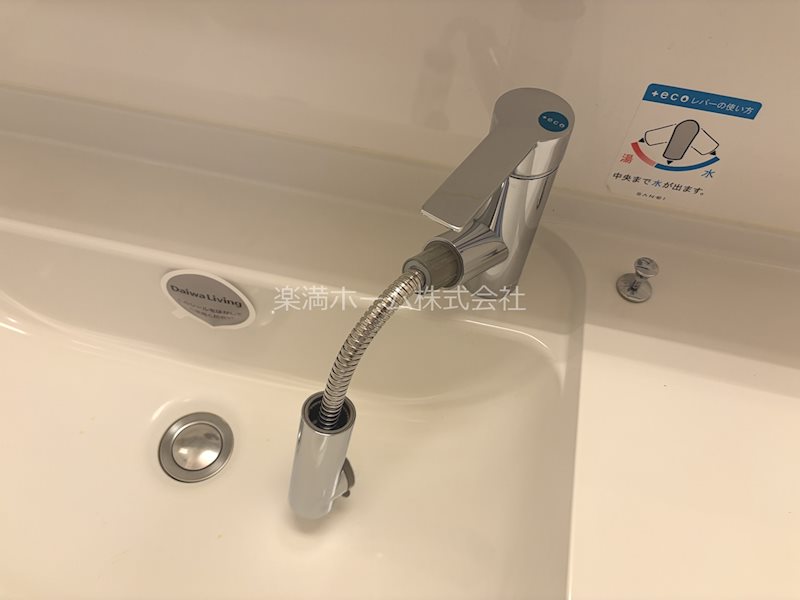 グラシア洛水 その他設備