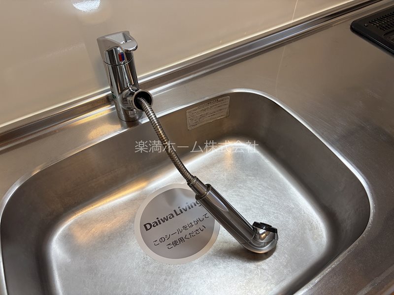 グラシア洛水 その他設備