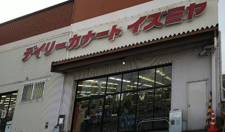 ボヌール・メゾン スーパー