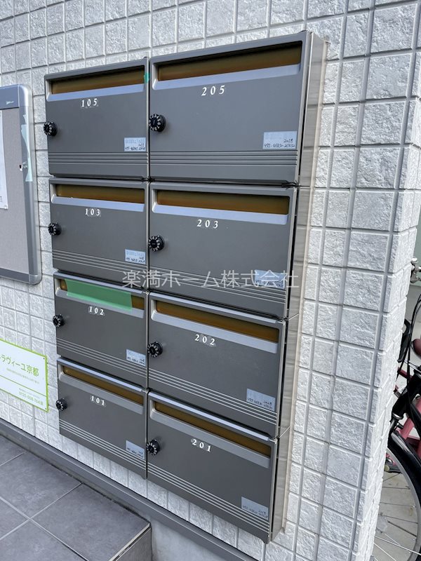 アルトラヴィーユ京都 その他共有部分