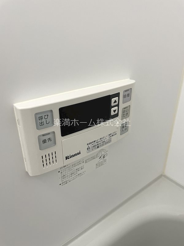 アルトラヴィーユ京都 その他設備