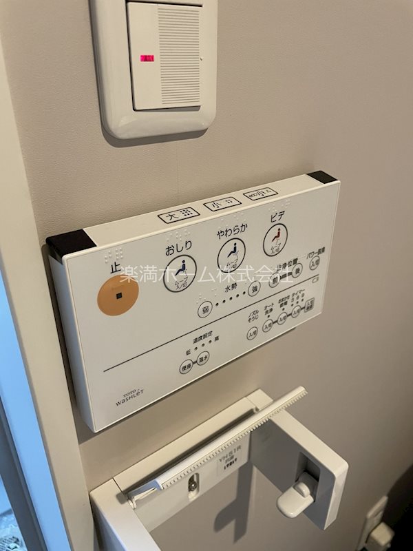 アルトラヴィーユ京都 その他設備