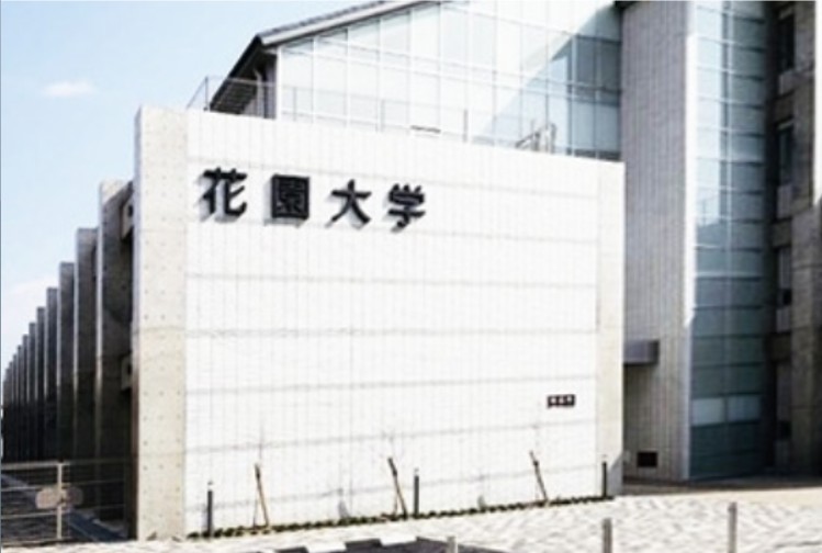 アルトラヴィーユ京都 大学・短大