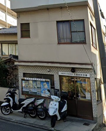 アルトラヴィーユ京都 警察署・交番