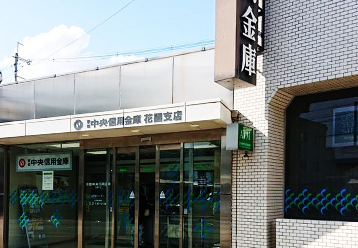 アルトラヴィーユ京都 銀行