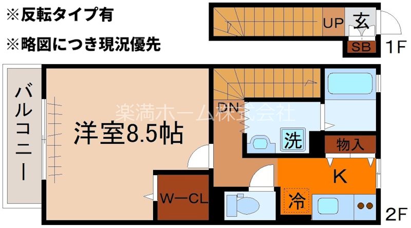 アマテラス 間取り