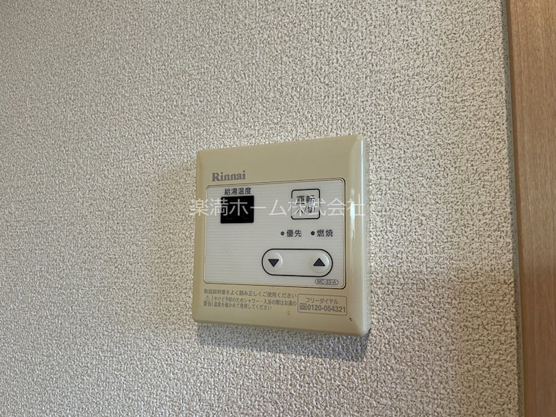 アマテラス その他設備