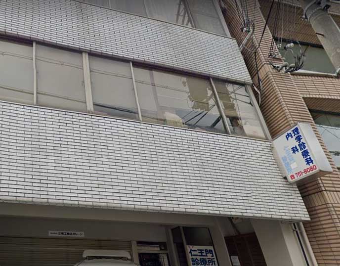 アマテラス 総合病院