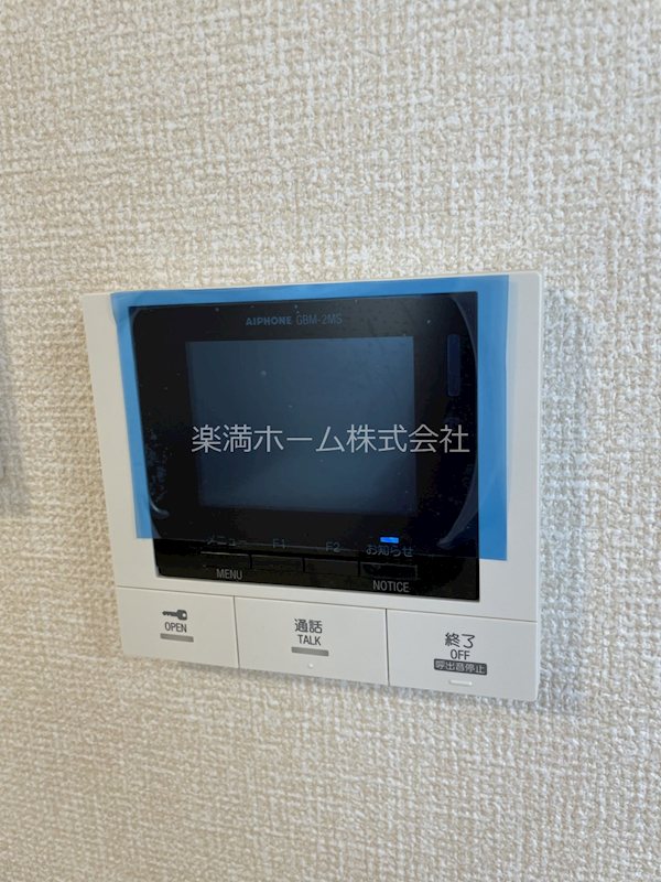 アレーズ向日町 セキュリティ
