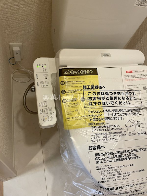 アレーズ向日町 その他設備