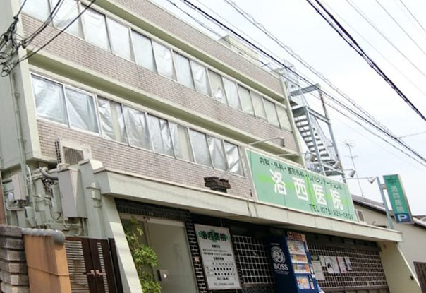 アレーズ向日町 総合病院