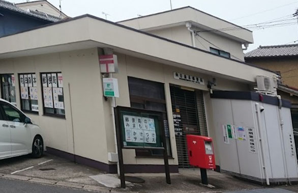 アレーズ向日町 郵便局