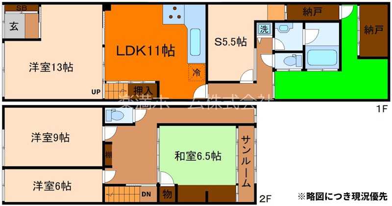 京都市北区小山下初音町貸家 間取り