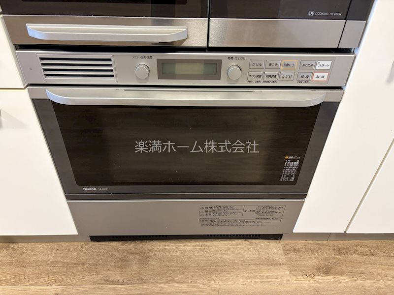 京都市北区小山下初音町貸家 その他設備