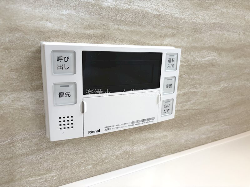 京都市北区小山下初音町貸家 その他設備