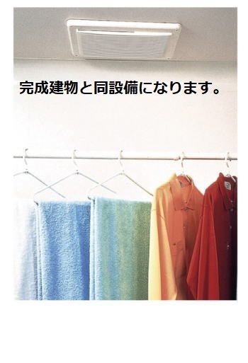 アプロディール新横浜 その他10