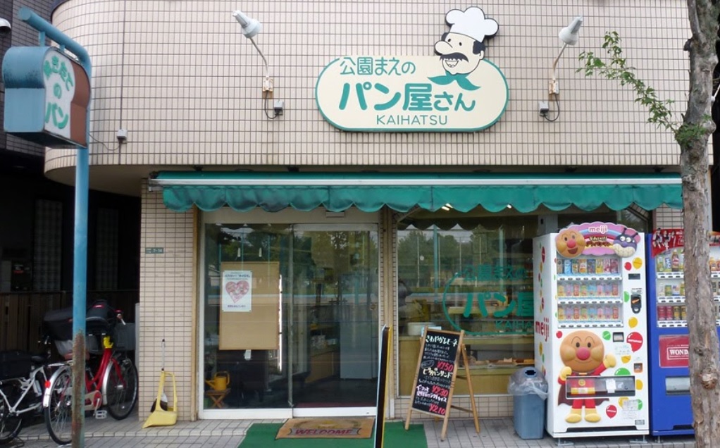 浅香コーポ レストラン