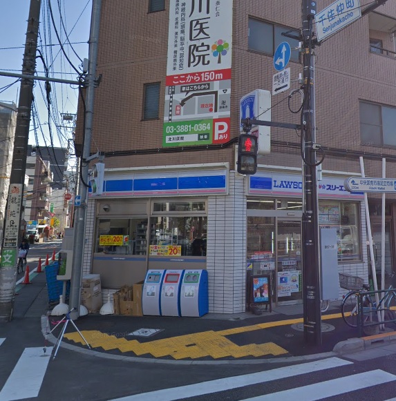 パークハウス仲町 コンビニ