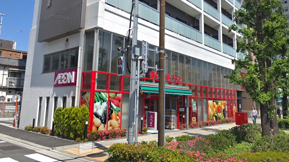パークハウス仲町 スーパー