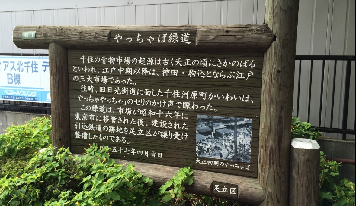 パークハウス仲町 公園
