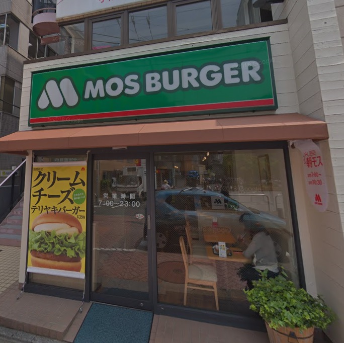 パークハウス仲町 レストラン