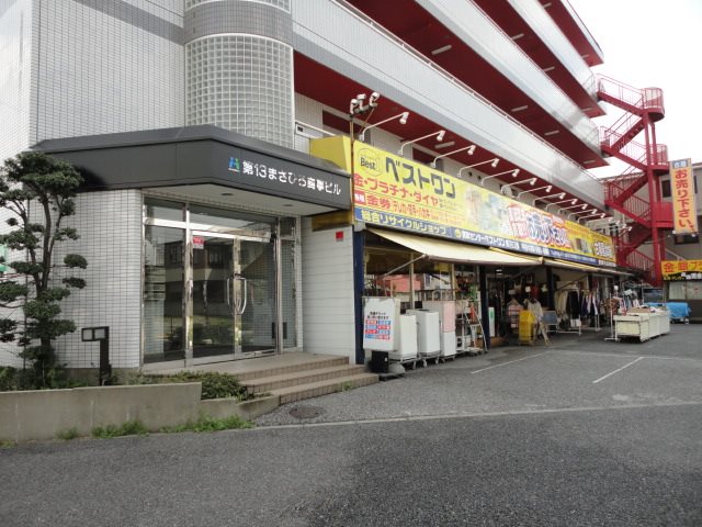第13まさひろ商事ビル エントランス