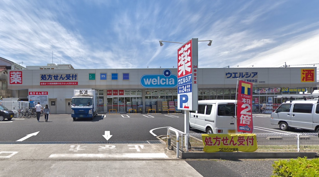 西新井3丁目倉庫付事務所 ドラッグストア