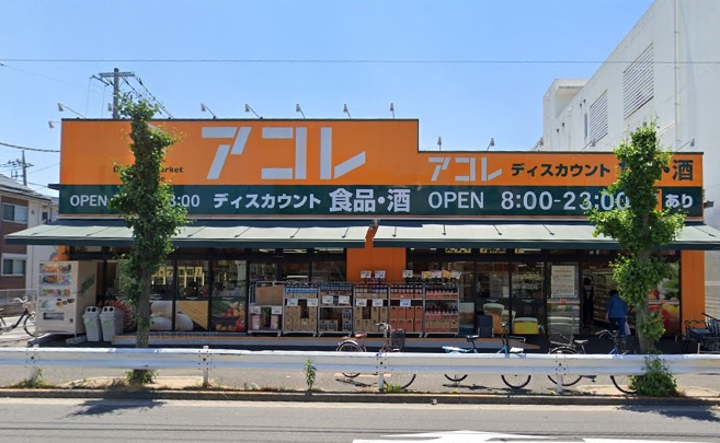 山洪ビル スーパー