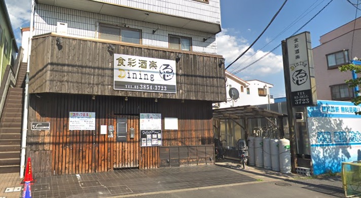 山洪ビル レストラン