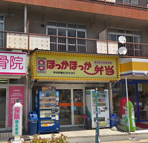 泉荘 レストラン