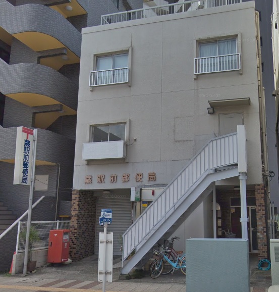 AQUA COAST26 郵便局